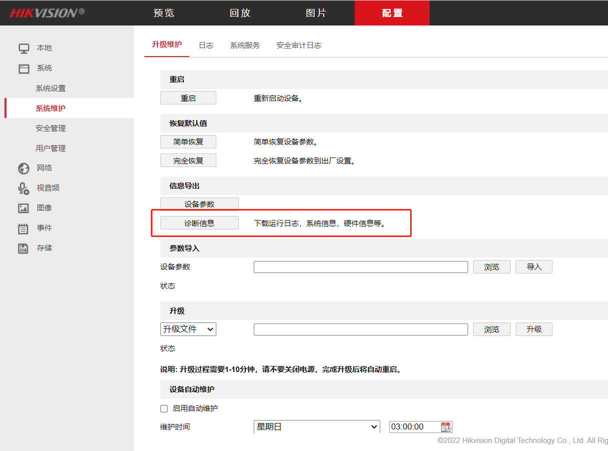 55871695608254570.png image.png